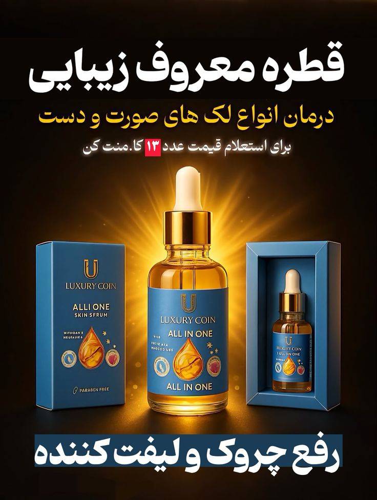 مشاهده شرکت بازاریابان ایرانیان زمین در زنجان در سامانه بهبود مشاغل