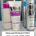 شرکت بازاریابان ایرانیان زمین در زنجان
