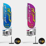 فروشگاه لوازم خانگی لکزایی در چابهار