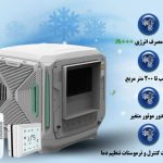 فروشگاه لوازم خانگی مهدی در یزد