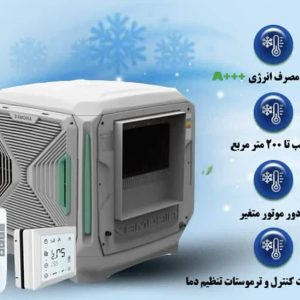 مشاهده آگهی فروشگاه لوازم خانگی مهدی در یزد در سامانه بهبود مشاغل