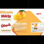 کارخانه میکادو و ویفر برند لوکس حبیب زاده در تبریز