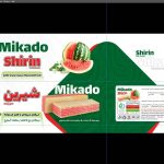 کارخانه میکادو و ویفر برند لوکس حبیب زاده در تبریز
