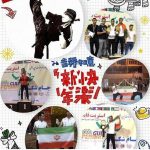 مربی کیک بوکسینگ و دفاع شخصی اجلی در زنجان