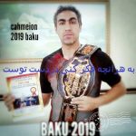 مربی کیک بوکسینگ و دفاع شخصی اجلی در زنجان