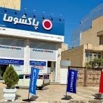 نمایندگی لوازم خانگی پاکشوما در کرمانشاه