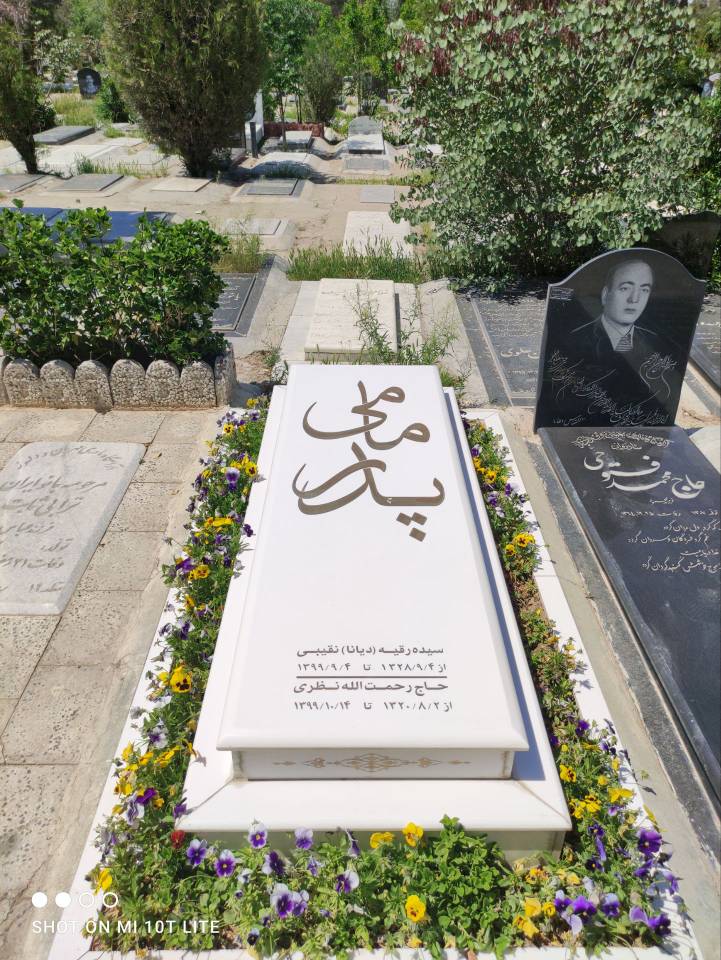 مشاهده آگهی سنگ مزار محک در بهشت زهرا تهران در سامانه بهبود مشاغل
