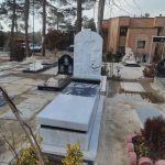 سنگ مزار محک در بهشت زهرا تهران