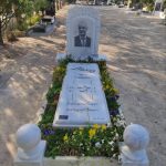 سنگ مزار محک در بهشت زهرا تهران
