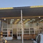 خدمات رفاهی زرین لند در علی آباد