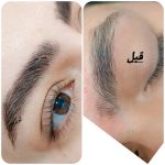 سالن vip عروس قصریخی در سراوان