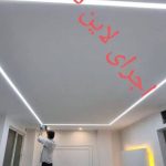 خدمات برق آلفا در تهرانسر تهران