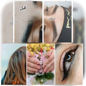 مشاهده سالن vip عروس قصریخی در سراوان در سامانه بهبود مشاغل