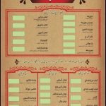 کافه رستوران پاشاخ در شاهین شهر