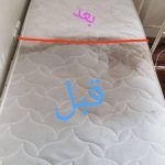 شرکت خدماتی نظافتی ارمغان در جمهوری تهران