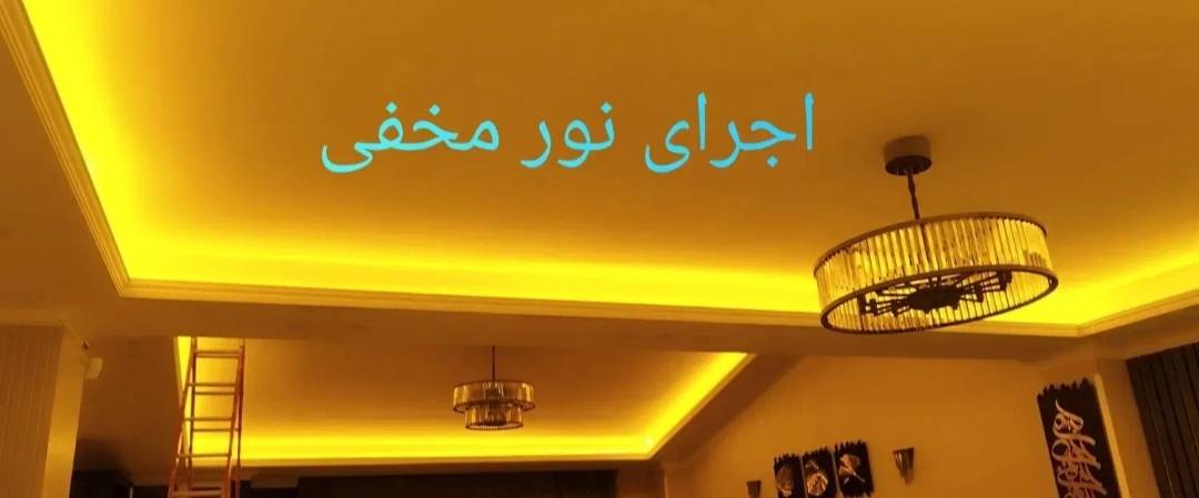 مشاهده آگهی خدمات برق آلفا در تهرانسر تهران در سامانه بهبود مشاغل