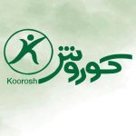 کلینیک فیزیوتراپی کوروش در تهرانسر تهران
