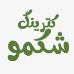 کترینگ شکمو در تاکستان