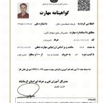 نصب و تعمیرات پکیج و لوازم خانگی قیطاسیان در کرمانشاه