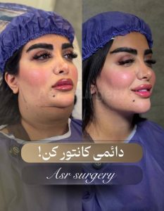 بازدید از صفحه کلینیک تخصصی عصر رویایی پاسداران در سایت بهبود مشاغل
