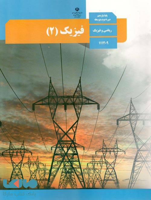 مشاهده آگهی تدریس خصوصی ریاضی و فیزیک جمالزاده در انقلاب تهران در سامانه بهبود مشاغل