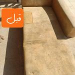 مبل شویی سیار سالاری در تازیان بندرعباس