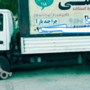 مشاهده آگهی شرکت خدماتی باربری و اثاث کشی عادل بار در ساری در سامانه بهبود مشاغل