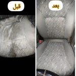مبلشویی سید در یزد
