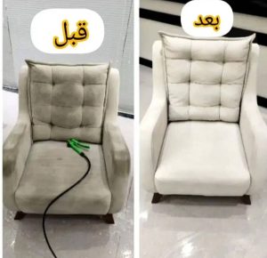 مشاهده مبلشویی سید در یزد در سامانه بهبود مشاغل