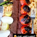 کبابی صادقی در بروجرد