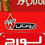 خدمات فنی گیل تکنیک در سیاهکل