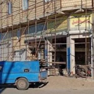 مشاهده آگهی داربست فلزی حمیدی در الوند در سامانه بهبود مشاغل