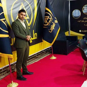 مشاهده آگهی شرکت تولید سنگ فرش علی استون در اهواز در سامانه بهبود مشاغل