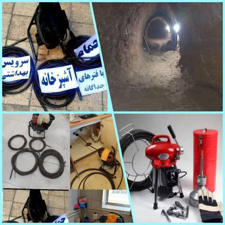 مشاهده لوله بازکنی و تخلیه چاه جباری در شهریار در سامانه بهبود مشاغل