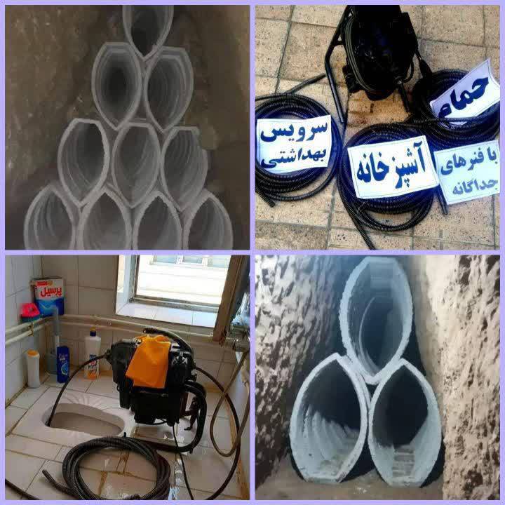 مشاهده لوله بازکنی و تخلیه چاه جباری در شهریار در سامانه بهبود مشاغل