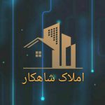دپارتمان سراسری بزرگ شاهکار در گلبهار