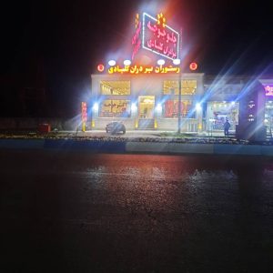 مشاهده آگهی رستوران اکبر جوجه برادران کلبادی در عباس آباد در سامانه بهبود مشاغل