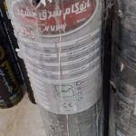 فروش و اجرای ایزوگام نریمان عایق در ساری