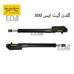 فروش و نصب کرکره برقی و دوربین مدار بسته ایمن آریان در بابل