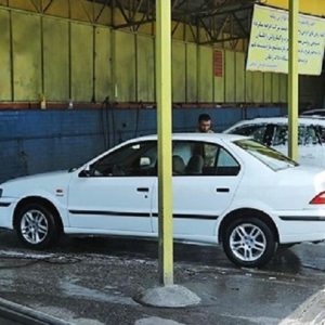 مشاهده آگهی کارواش پردیس در اصفهان در سامانه بهبود مشاغل