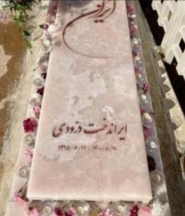مشاهده آگهی سنگ مزار تراشی حجت در رفسنجان در سامانه بهبود مشاغل
