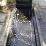 سنگ مزار تراشی حجت در رفسنجان