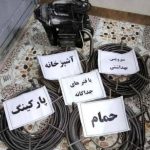 خدمات لوله بازکنی اسدی در سبزوار