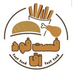 فست فود آقا در قم