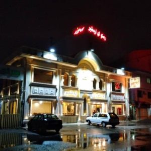مشاهده آگهی رستوران اردشیر در رشت در سامانه بهبود مشاغل