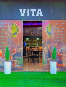 مشاهده کافه صبحانه ویتا در یاسوج در سامانه بهبود مشاغل