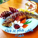 رستوران شهزاد در مبارکه