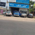 فروش و اجرای کناف شمال معتمد در آمل