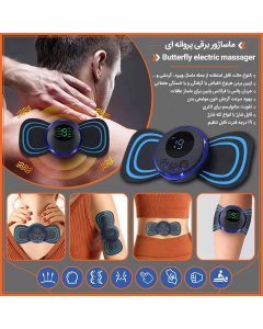 مشاهده فروش کالای دیجیتال و موبایل عطایی در تهران در سامانه بهبود مشاغل