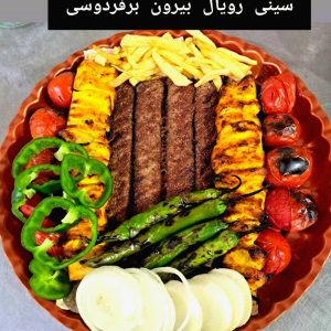 مشاهده تهیه غذا بیرون بر فردوسی در دزفول در سامانه بهبود مشاغل